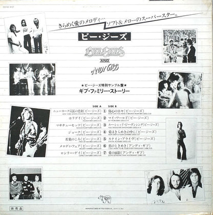 Bee Gees, Andy Gibb : Gibb Family Story - DJ Copy (LP, Comp, Promo, DJ )