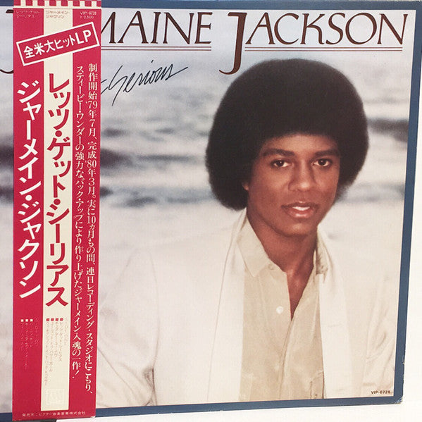 Jermaine Jackson : Let's Get Serious (LP, Album)