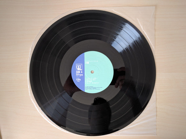 久石 譲* : 大樹（天空の城ラピュタ シンフォニー編） (LP, Album)