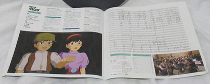 久石 譲* : 大樹（天空の城ラピュタ シンフォニー編） (LP, Album)