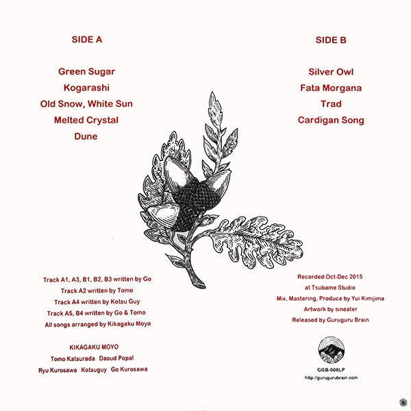 Kikagaku Moyo : House In The Tall Grass (LP, Album, Ltd, RP)