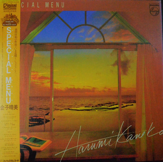 Harumi Kaneko : Special Menu (LP, Album)