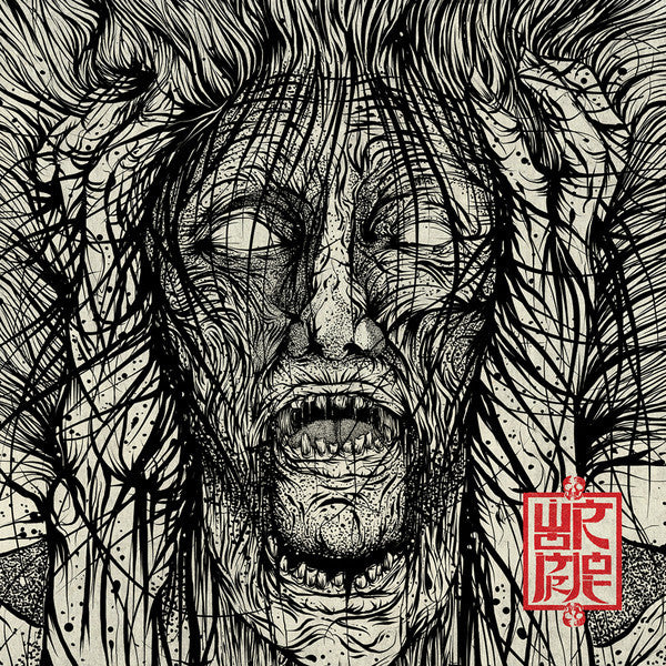 Wormrot : Voices (LP, Album, Ltd, Red)