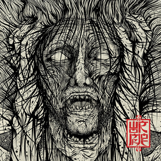 Wormrot : Voices (LP, Album, Ltd, Red)