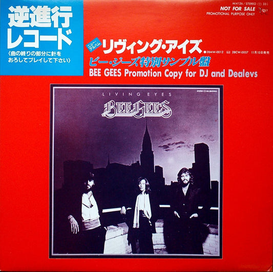 Bee Gees : Living Eyes (Promotion Copy For DJ And Dealevs) (LP, Promo, Inv)
