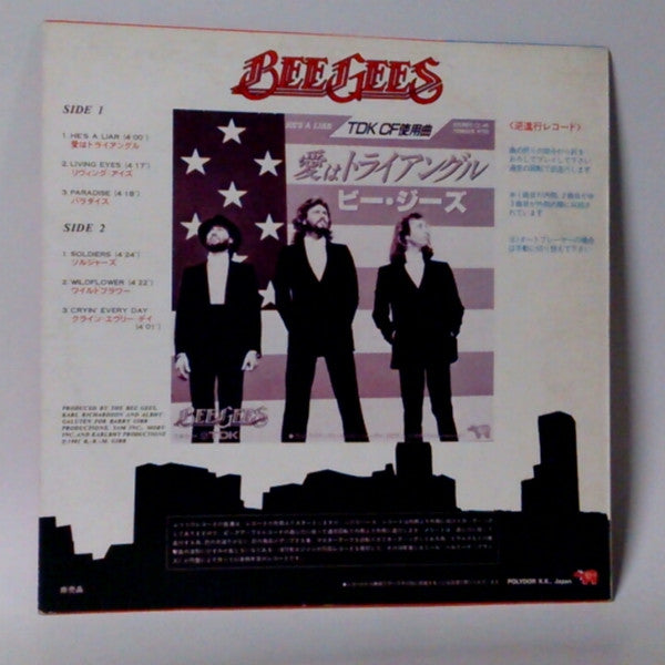 Bee Gees : Living Eyes (Promotion Copy For DJ And Dealevs) (LP, Promo, Inv)