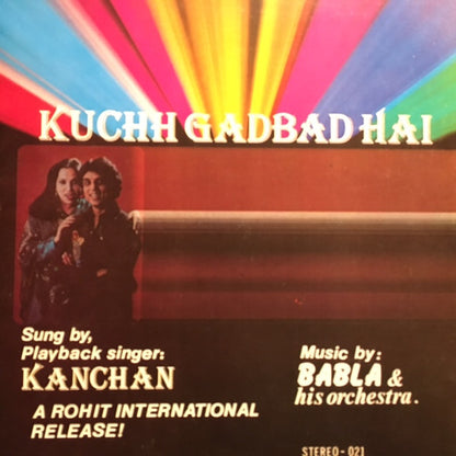 Babla & Kanchan : Kuchh Gadbad Hai (LP)