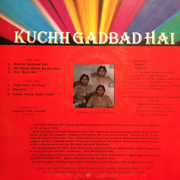 Babla & Kanchan : Kuchh Gadbad Hai (LP)