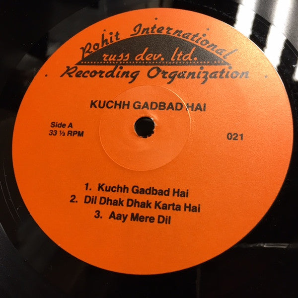 Babla & Kanchan : Kuchh Gadbad Hai (LP)