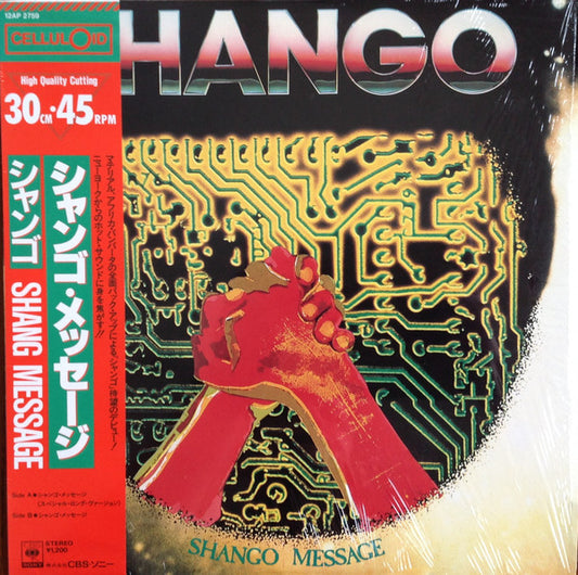 Shango : Shango Message (12")