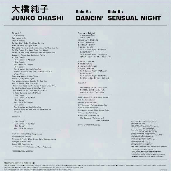 Junko Ohashi : Dancin' / Sensual Night (7", Single)