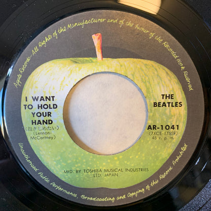 The Beatles : I Want To Hold Your Hand = 抱きしめたい / This Boy (7", Single, ¥ 4)