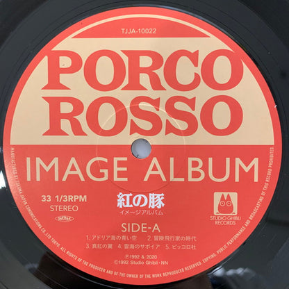 Joe Hisaishi : 紅の豚 (イメージアルバム) = Porco Rosso (Image Album) (LP, Album)