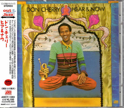 Don Cherry : Hear & Now (HDCD, Album, RE)
