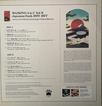 DJ Yoshizawa Dynamite.jp & Chintam (Blow Up)* : Wamono A To Z Vol. II (Japanese Funk 1970​-​1977) (LP, Comp)