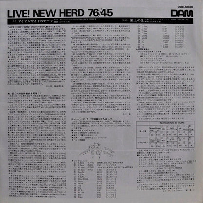 Toshiyuki Miyama & The New Herd : Live! New Herd  76/45 (LP, Album)