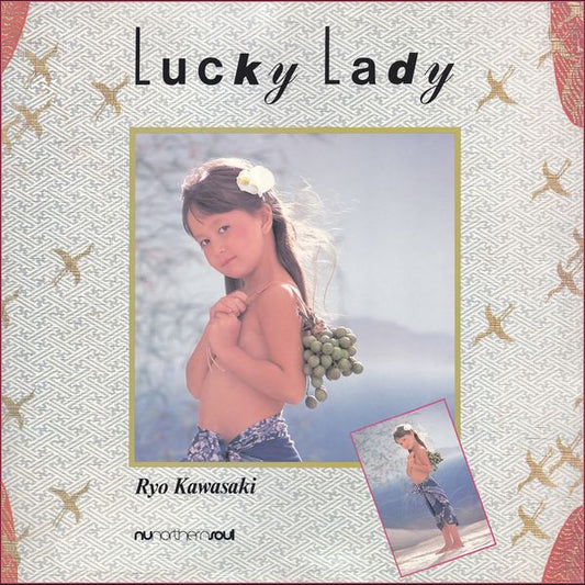 Ryo Kawasaki : Lucky Lady  (LP, RE)