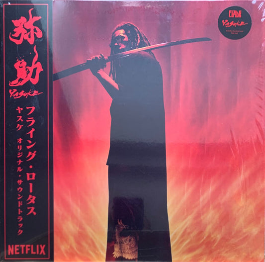 Flying Lotus : Yasuke (LP, Album, M/Print, Red)