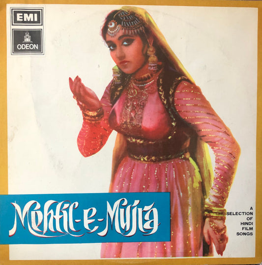 Various : Mehfil-E-Mujra (LP, Comp, Mono)