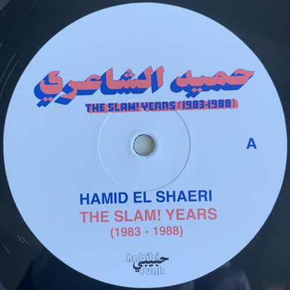 Hamid El Shaeri* = حميد الشاعري : The Slam! Years (1983-1988) (LP, Comp)