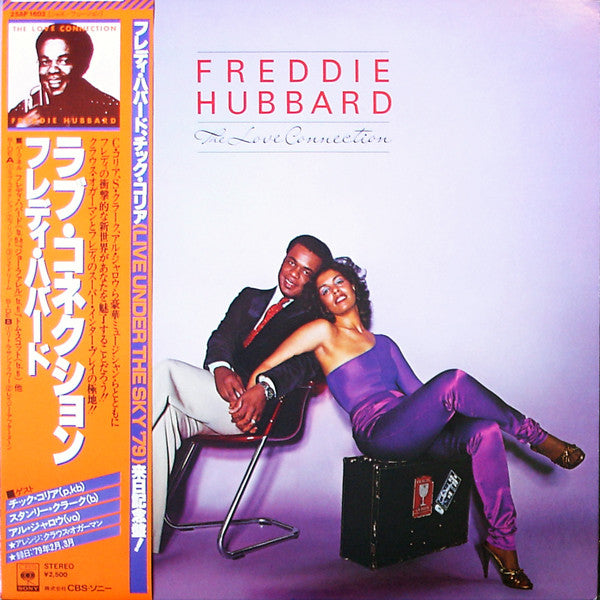 Freddie Hubbard : The Love Connection (LP, Album)