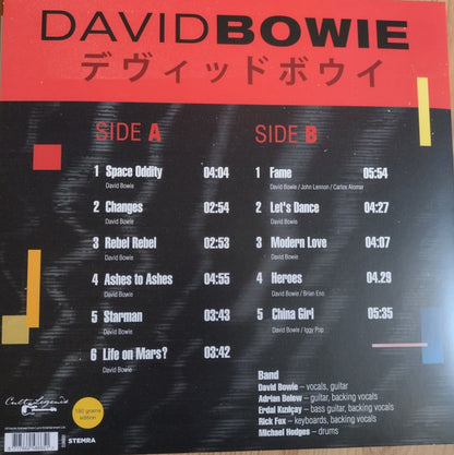 David Bowie : Tokyo FM 1990 (LP, Unofficial, 180)