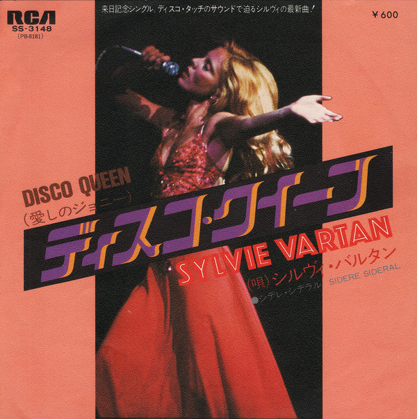 Sylvie Vartan : ディスコ・クイーン = Disco Queen (7", Single)