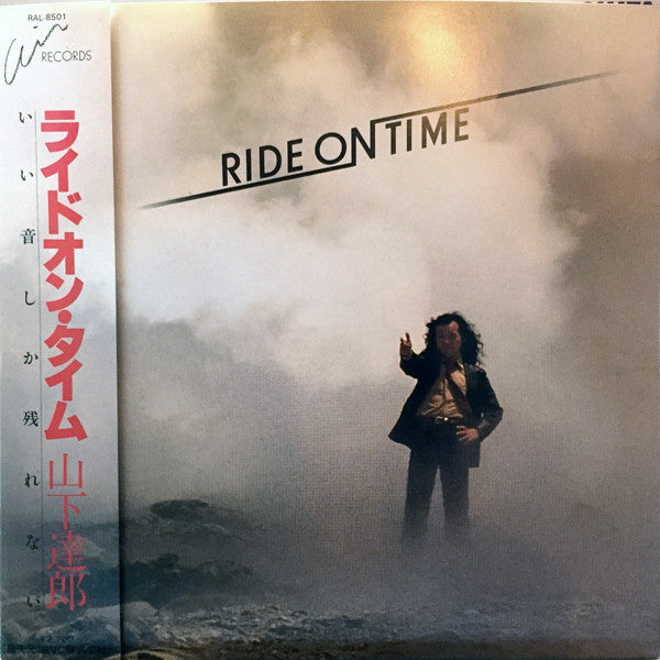 Tatsu Yamashita* = 山下達郎* : Ride On Time = ライドオン・タイム 