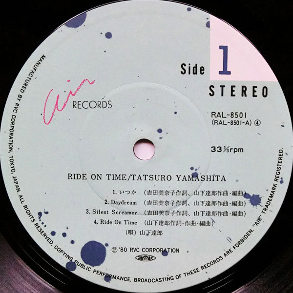 Tatsu Yamashita* = 山下達郎* - Ride On Time = ライドオン・タイム (LP, Album) (NM or M- /  VG+)