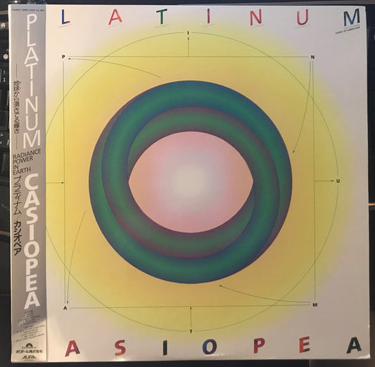 Casiopea : Platinum (LP, Album)