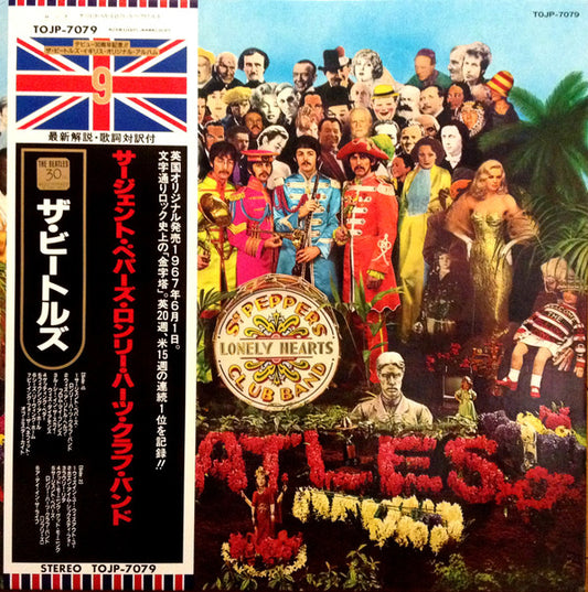 The Beatles : Sgt. Pepper's Lonely Hearts Club Band (LP, Album, Ltd, RE, RM)