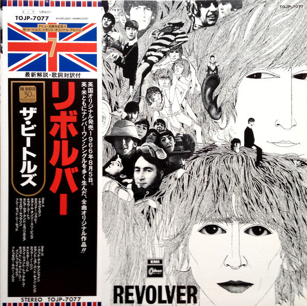 The Beatles : Revolver (LP, Album, Ltd, RE, RM)