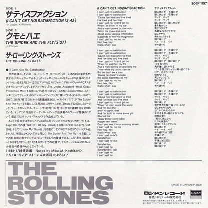 The Rolling Stones : Satisfaction (7", Single, Mono)