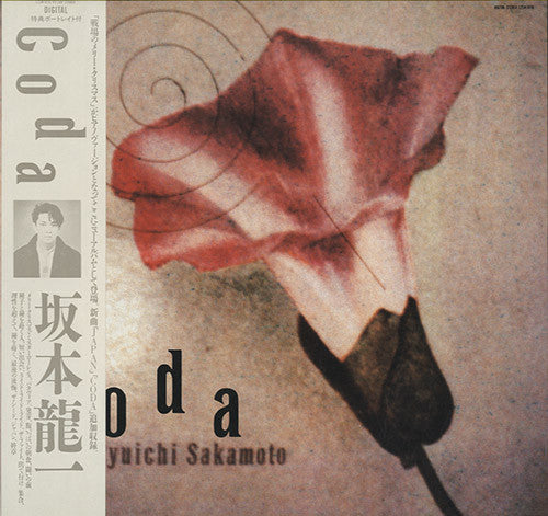 Ryuichi Sakamoto : Coda (LP, Album)