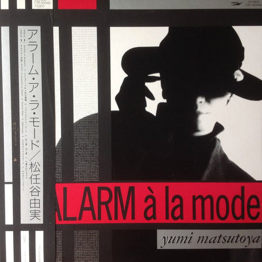 Yumi Matsutoya = 松任谷由実* : Alarm À La Mode = アラーム・ア・ラ・モード (LP, Album, Gat)