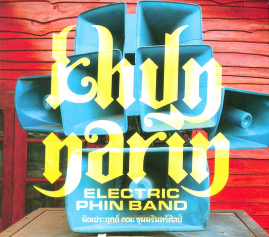 Khun Narin : Electric Phin Band (CD, Album, Dig)