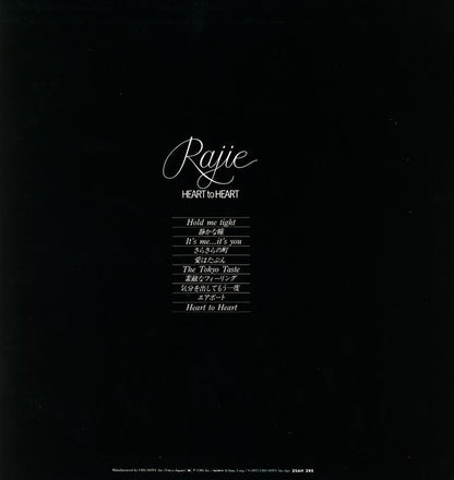 Rajie : Heart To Heart (LP, Album)