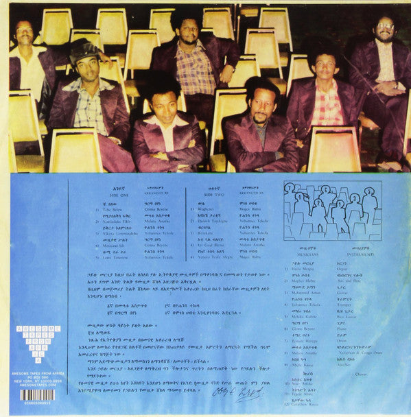 Hailu Mergia And The Walias* : Tche Belew (LP, Album, RE)