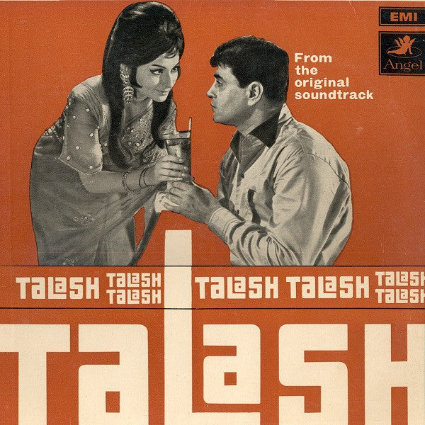 S. D. Burman : Talash (LP)