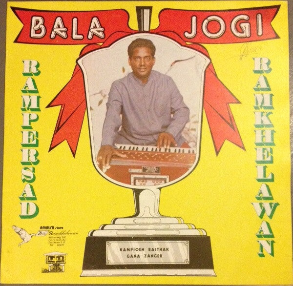 Rampersad Ramkhelawan : Bala Jogi  (LP, Album)