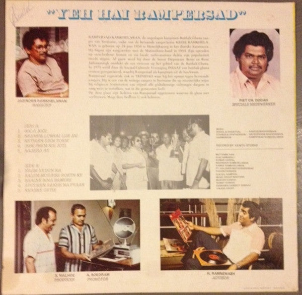 Rampersad Ramkhelawan : Bala Jogi  (LP, Album)