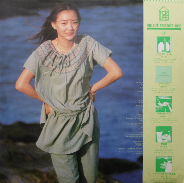 Anri = 杏里* - Feelin' = フィーリン (LP, Album) (VG+ / VG+)