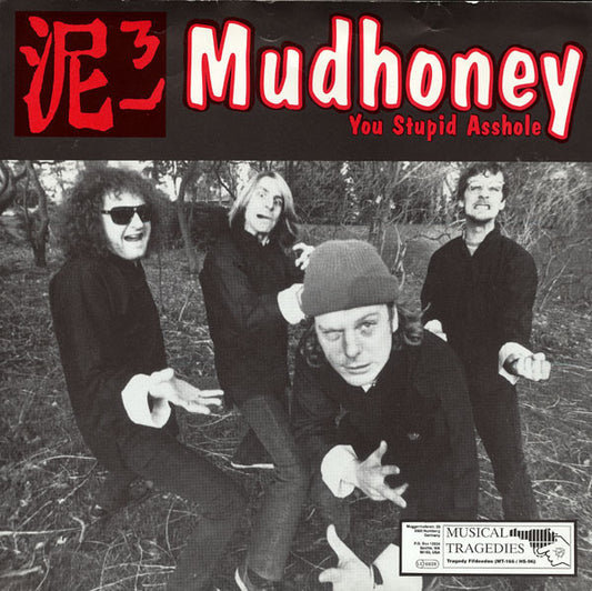 Mudhoney / Gas Huffer : You Stupid Asshole / Knife Manual (6", Shape, Cle)
