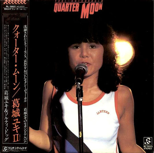 Yuki Katsuragi : Quarter Moon (LP, Album)