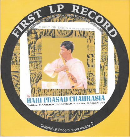Pt. Hariprasad Chaurasia* : First LP Record Of Pt. Hariprasad Chaurasia (CD, RE)
