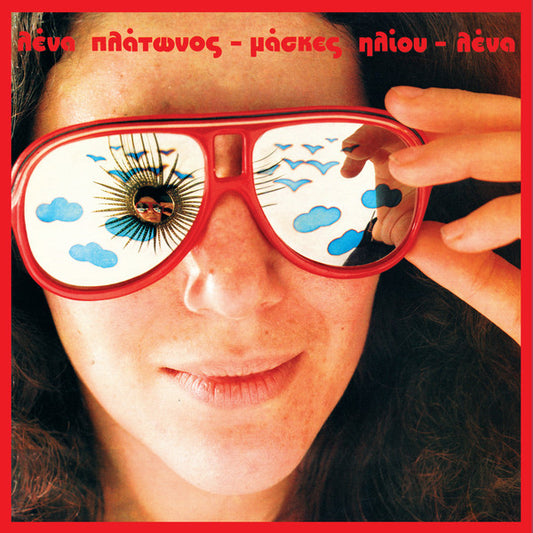 Λένα Πλάτωνος : Μάσκες Ηλίου = Sun Masks (LP, Album, RE, RM)