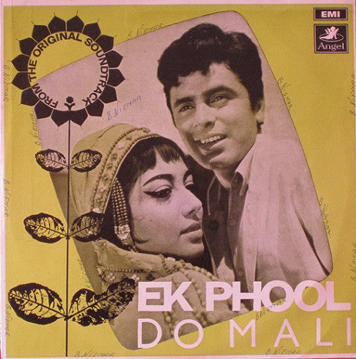 Ravi : Ek Phool Do Mali (LP)